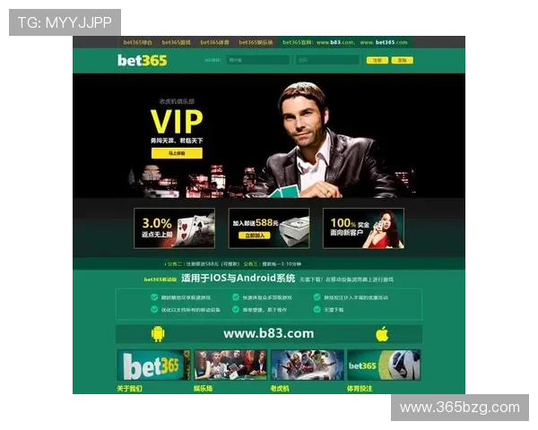 bet 365网娱乐优惠奖励政策介绍，助你轻松提升投注体验和盈利机会