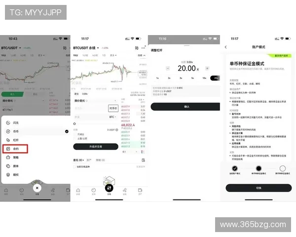 INbet官网手机版用户指南:注册、登录及账户管理的全流程详解